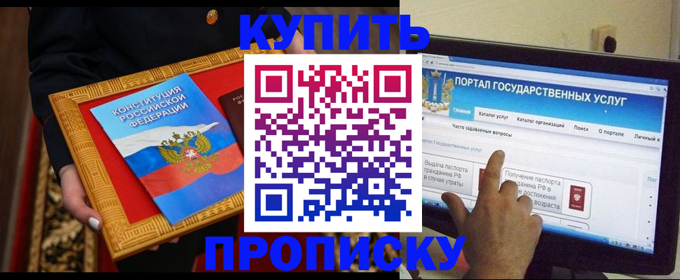 регистрация для дет. сада в Заволжске