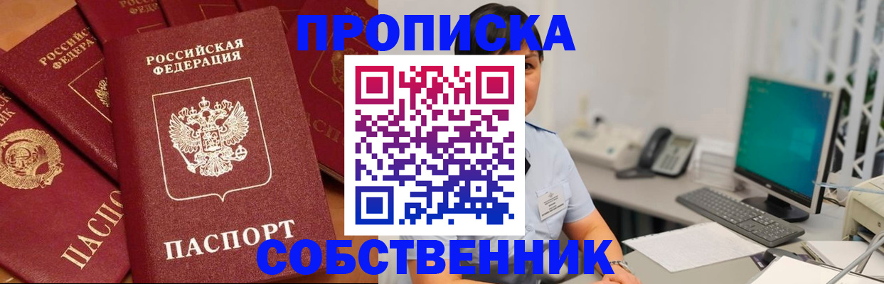 временная регистрация госуслуги в Заволжске